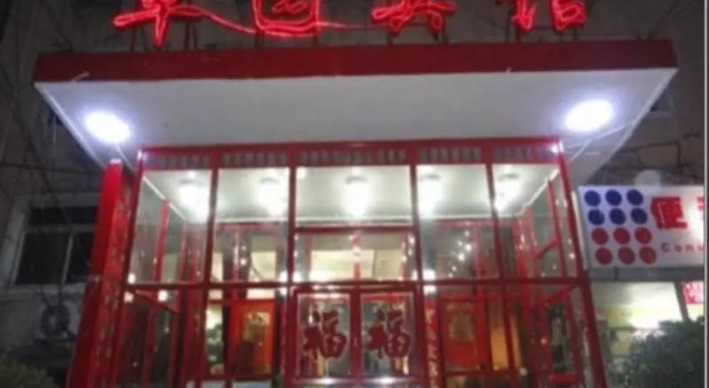 Beijing Caoyuan Hotel (Yonghegong Guijie store)