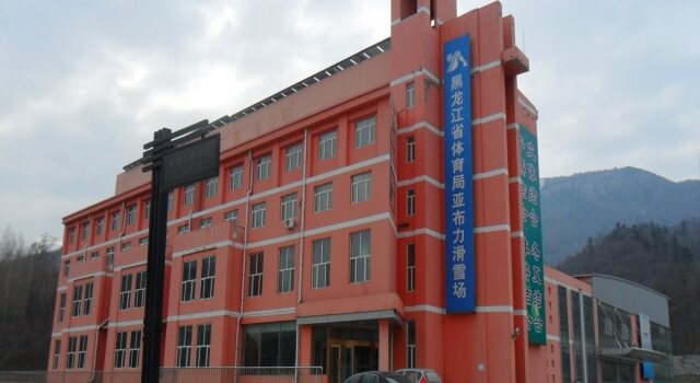 Yabuli Olympic Club Hotel, Book Hotel Hotels in Heilongjiang with Breakfast, Breakfasts
