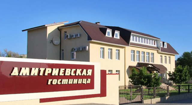 Отель Гостиница Дмитриевская