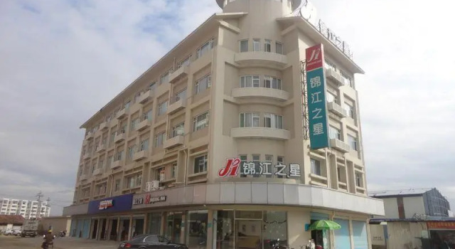 Jinjiang Inn Putian Coach Station, Book Hotel Hoteller i Chengxiang med parkering, Parkering