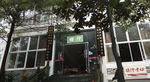 Jingheyuan Mianzhu, Buchen Sie Hotel Mianzhu Sichuan