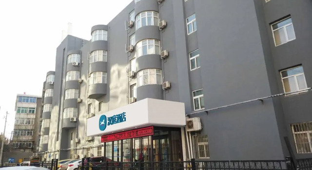 Двухместный люкс Hanting Hotel Xi'an Jinhua Road