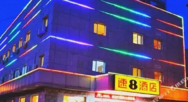 Super 8 Lvliang Shiji Guangchang, Reserva ahora Hotel Luliang Shanxi