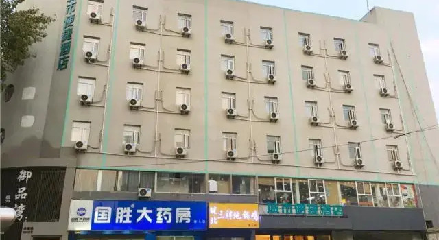 Люкс City Comfort Inn Hefei University of Science and Technology of China Nanqi