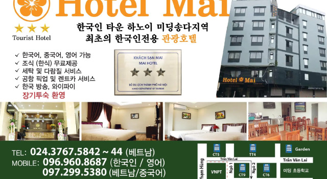 Номер Standard K Business 3 Hotel