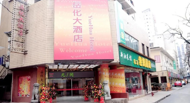 Yuehua Hotel, Buchen Sie Hotel Fu Rong Changsha, in der Nähe von Bahnhof Changsha