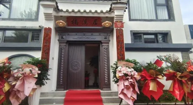 Yongzhou Nanxi Homestay, Boek Hotel Yongzhou Hunan