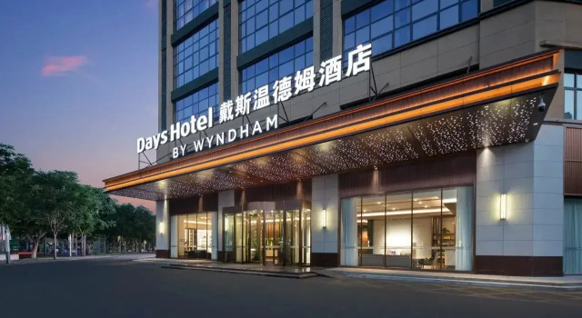 Days Hotel by Wyndham Jingzhou Jinlong, Prenota Hotel Jingzhou Hubei