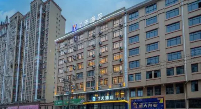7Days Inn Hotel (Ganzhou Xingguo Central Garden), Rezerwuj Hotel Ganzhou Jiangxi