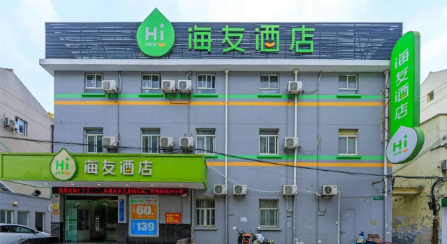 Hi Inn Shanghai Zhoupu Xiao Shanghai, Varaa Hotelli Zhoupu Shanghai