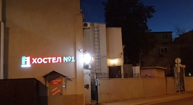 Hostel n.1, Забронировать Хостел Басманный Центральный административный округ
