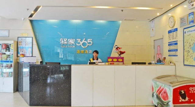 Eaka Hotel Shijiazhuang Hezuo Road Branch, Book Hotel Xinhua 