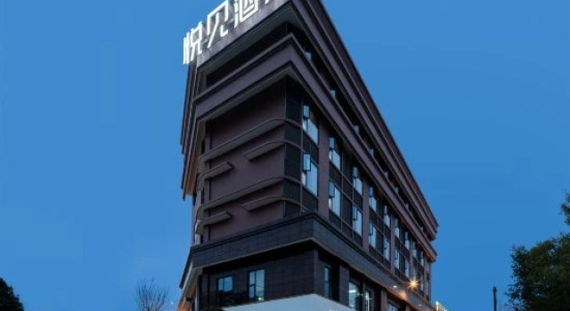 MeetU Hotel (Deyang Guanghan), Rezerwuj Hotel Hotele w Deyang z parkingiem, Parking