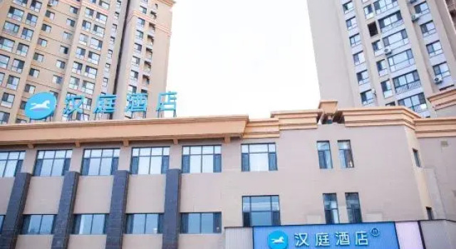 HanTing Hotel (Shenyang Hushitai), Брондау Қонақ үй Shenhe Шэньян