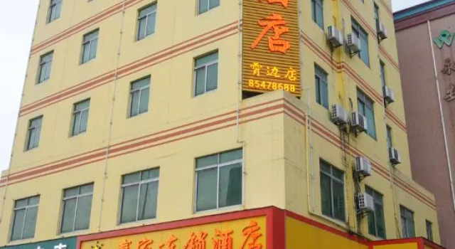 Yingjia Chain Hotel (Dongguan Xiaobian), Rezervasyon Otel Guangdong otoparklı oteller, Otopark