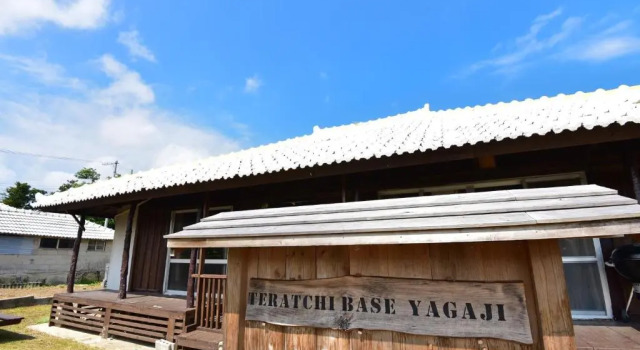 TERATCHI BASE YAGAJI - Vacation STAY 12041v, Prenota Hotel Hotel a Okinawa con parcheggio, Parcheggio