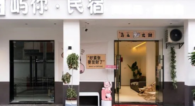 Jingdezhen Yuni Homestay (Taoxichuan Wenchuang Jiequ), Prenota Hotel Jingdezhen Jiangxi