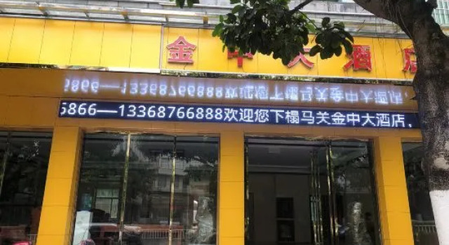 Maguan Jinzhong Hotel, Boek Hotel Mabai Yunnan