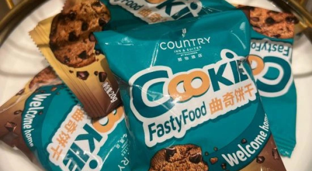 Country Inn & Suites by Radisson Hotel (Tonghua Wandaguangchang), Varaa Hotelli Hotellit Jilin pysäköinnillä, Pysäköinti