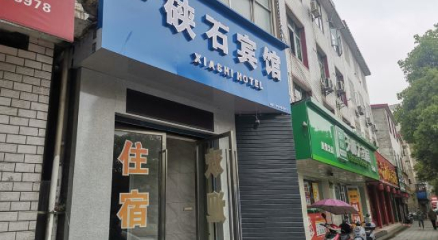 Pingxiang Xiashi Hotel, Boek Hotel Pingxiang Jiangxi