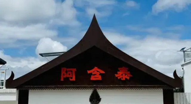 Ahantai Private Hot Spring B&B (Badaling Water Gate Great Wall Branch), Foglalás Bed and Breakfast Peking Peking