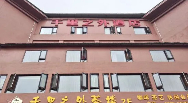 Qianli Zhiwai Hotel, Rezerwuj Hotel Hotele w Mianyang z parkingiem, Parking