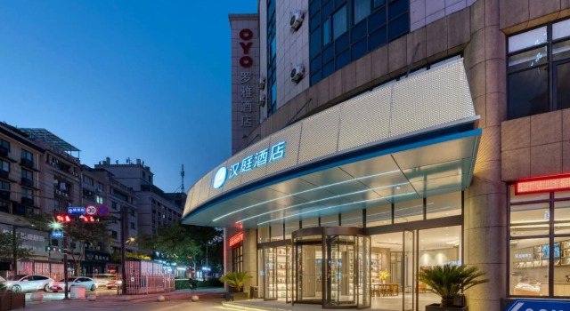 HanTing Hotel (Lin'an Center)