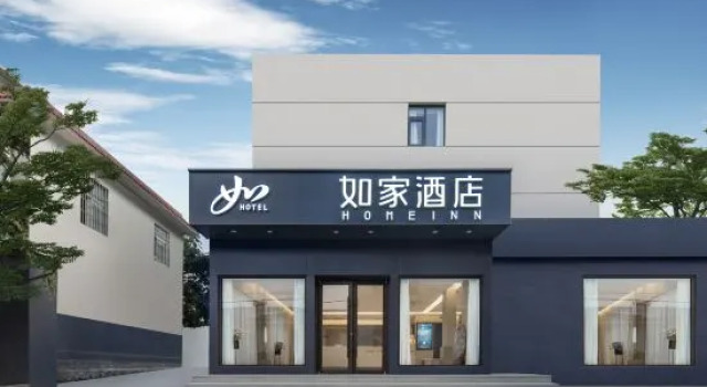 HomeInn NEO (Jinan Cancer Hospital), Prenota Hotel Hotel a Shandong con parcheggio, Parcheggio