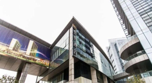 JI Hotel Dushu Lake Suzhou, Buchen Sie Hotel Suzhou (Jiangsu) 