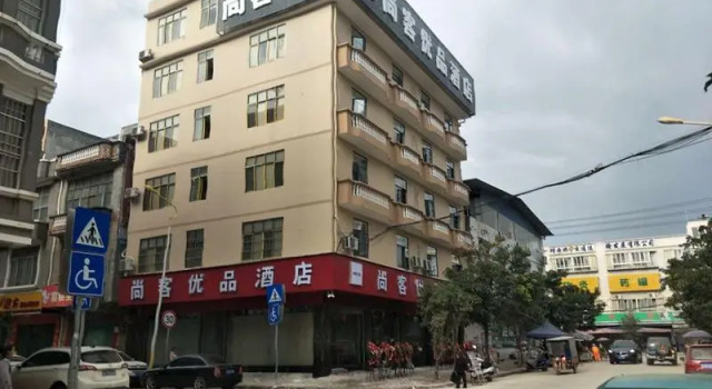 UP and IN Hotel Guangxi Baise Jingxi City Xiuqiu City, Boek Hotel Jingxi Guangxi