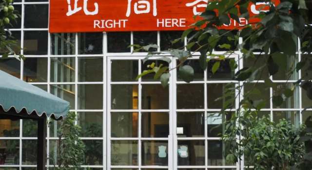 Right Here Hotel, Book Hotel Hotels in Jiuquan with Parking, Parking