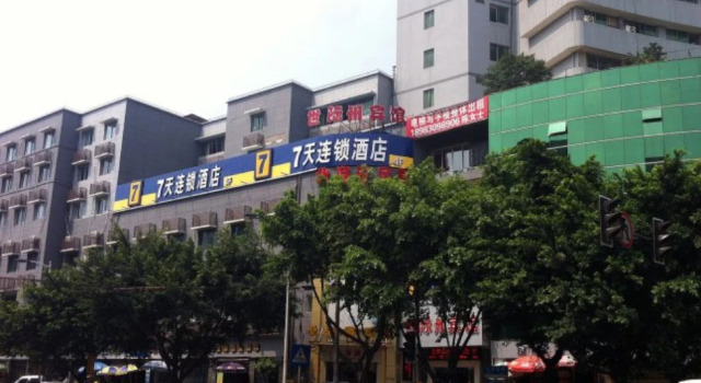 7Days Inn Chongqing Yongchuan Passenger Transport Center, Rezerwuj Hotel Yongchuan Chongqing Area