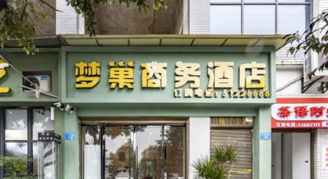 Wuxi Dream Nest Business Hotel, Boek Hotel Chongqing Regio Chongqing