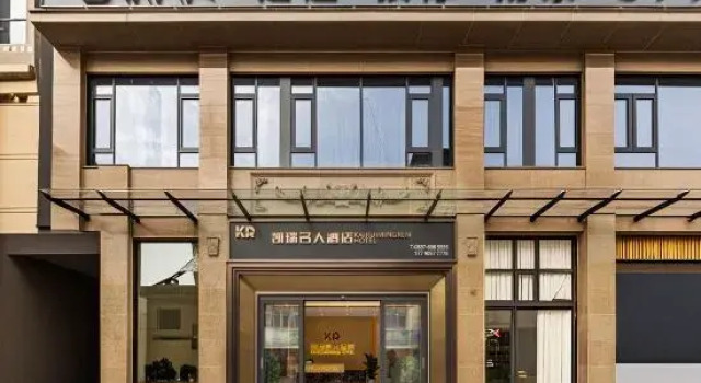 Kerry Celebrity Hotel