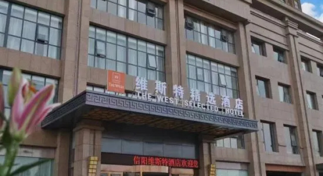 Xinyang West Selection Hotel (Wanda Plaza High Speed Rail East Station Branch), Book Hotel Xinyang Henan