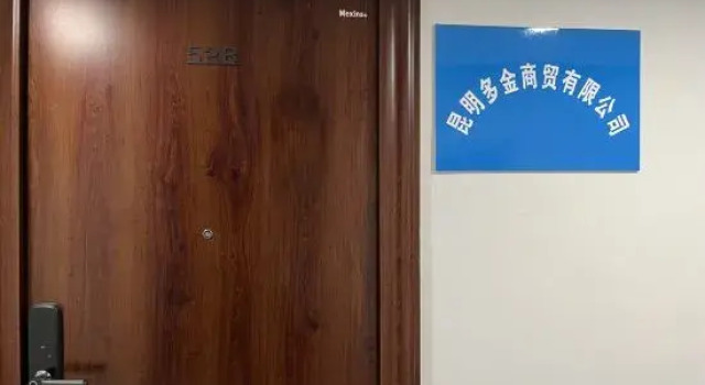 Kunming Duojin Homestay, Rezerwuj Hotel Hotele w Kunming z parkingiem, Parking