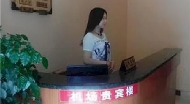 Chengdu Airport VIP House Hotel