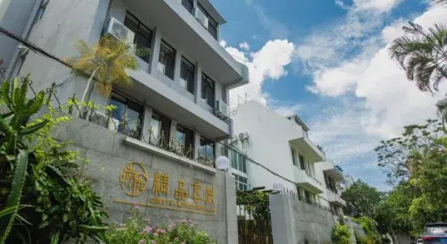 Haikou Qingyuan Chinese Inn (Hainan University Haikou People's Hospital), Book Hotel Haikou Hainan