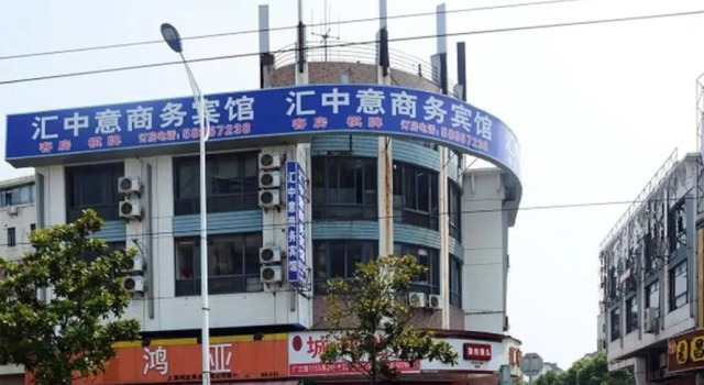 Huizhongyi Business Hotel, Varaa Hotelli Pudong Shanghai