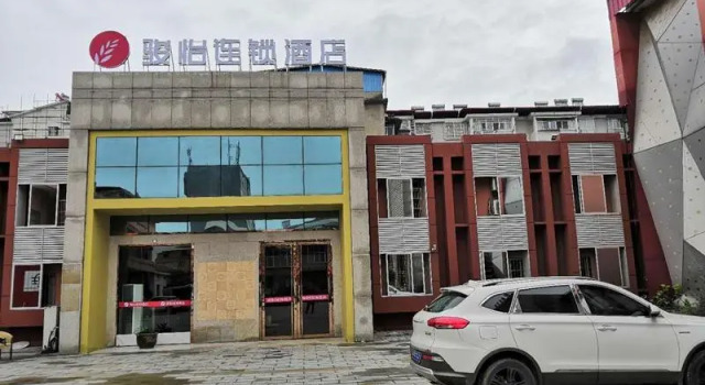 Jun Hotel Jiangxi Jiujiang Pengze County Longcheng Avenue, Rezerwuj Hotel Pengze Jiangxi