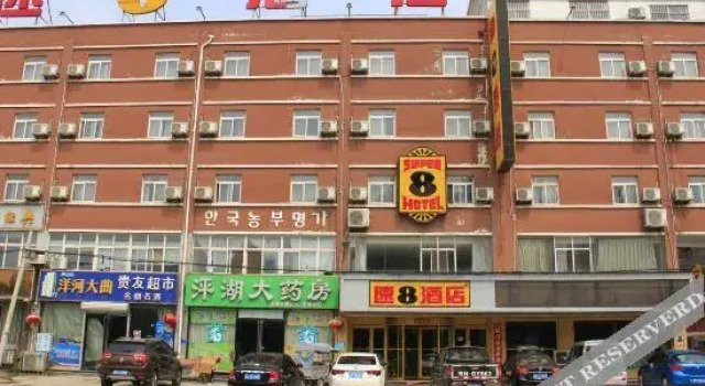 Juye Yuyu Express Hotel, Забронировать Отель Хецзе Шаньдун