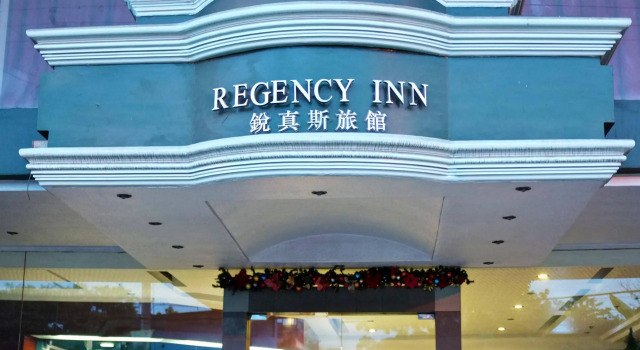 Regency Inn, Забронировать Отель Отели в центре Давао, в центре