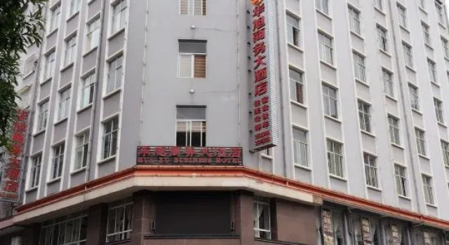 Huaxu Business Hotel, Buchen Sie Hotel Hotels & Unterkünfte in Hekou, Hotel