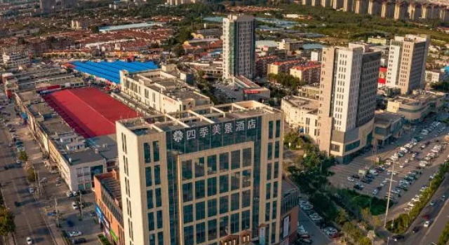 Qingdao Four Seasons Beautiful Scenery Hotel, Забронировать Отель Бизнес-отели Шаньдун, 4* 5*