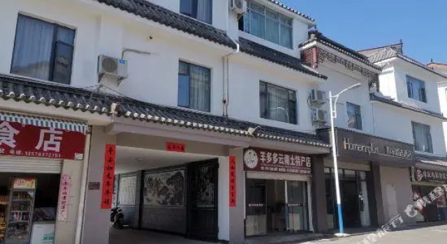 Home Inn Plus (Nanmen Mufu, Lijiang Old Town), Забронировать Отель Отели Лицзян 3 звезды, рядом с Улица Сквер-стрит Древнего города Даянь, 3*
