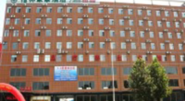 GreenTree Inn Langfang Bazhou City Shengfang Town International Furniture City Hotel