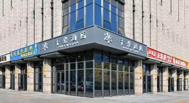 Qianduo Hotel, Book Hotel Beijing Beijing Province