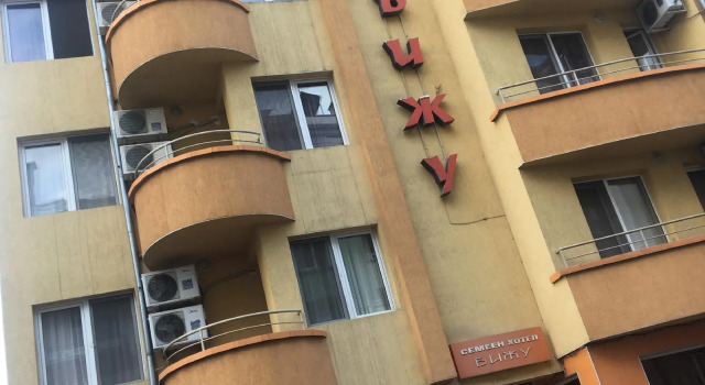 Hotel Biju