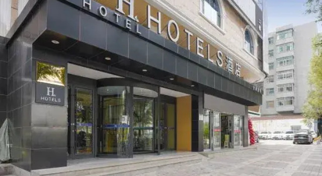 H Hotel (Xining Central Plaza), Забронировать Отель Синин Цинхай, рядом с Mojia Street