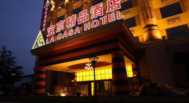 JI Hotel Shanghai Hongqiao, Забронировать Отель Отели Hongqiao 4 звезды, 4*